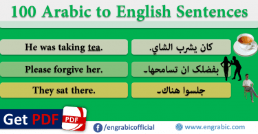 Arabic to English Sentences for Common use - Basic 100 Sentences
