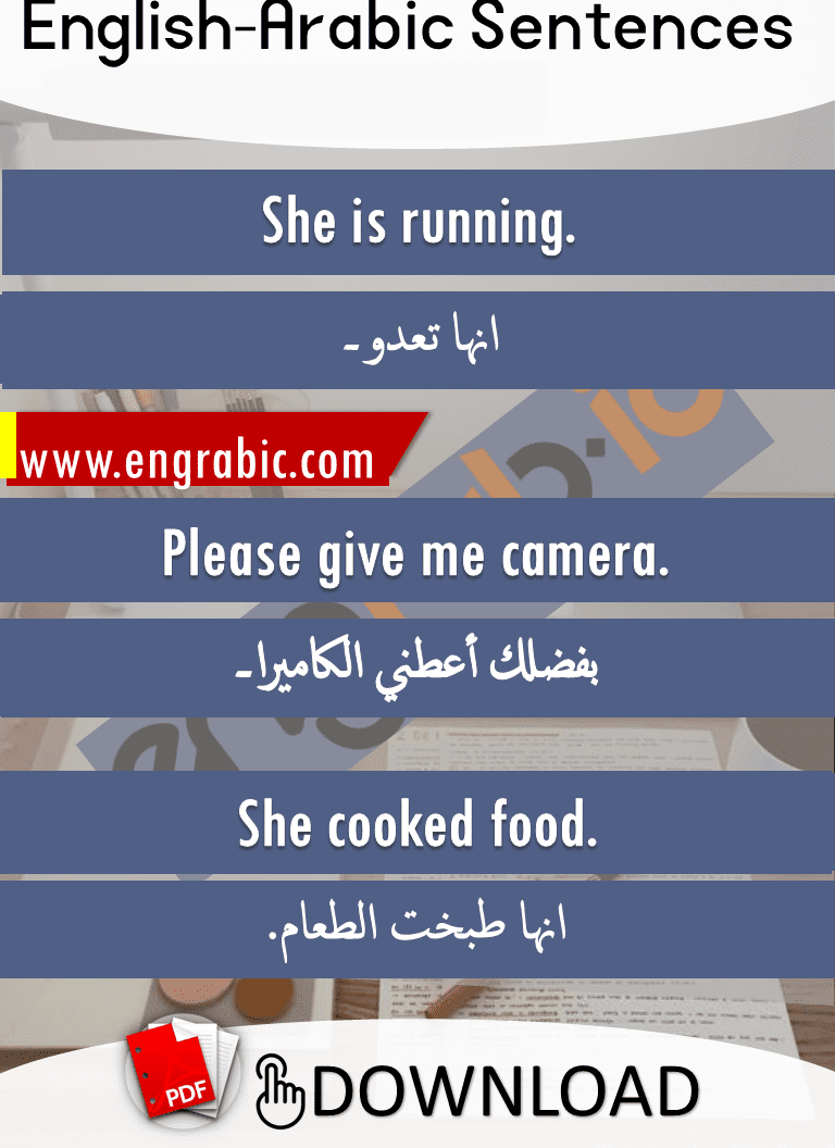English to Arabic phrases for daily use.Translation and PDF is also available.These phrases help people improve their English to arabic translation skills.