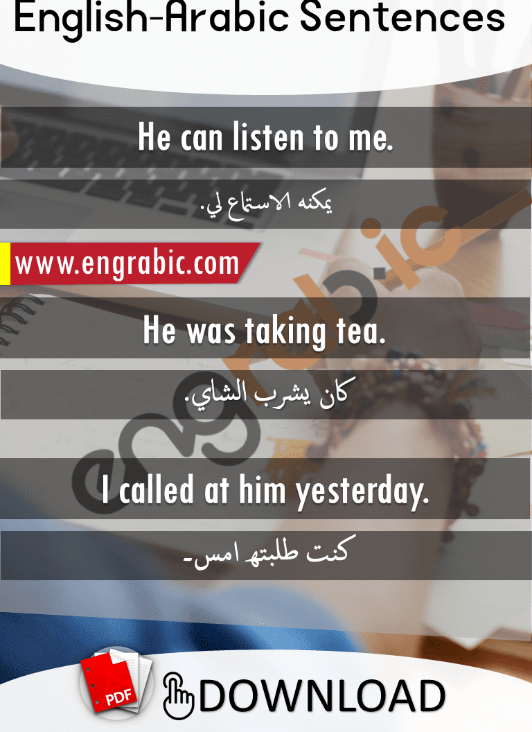 English to Arabic Sentences for daily conversation with translation and PDF. English to Arabic Phrases for daily use for beginners.
