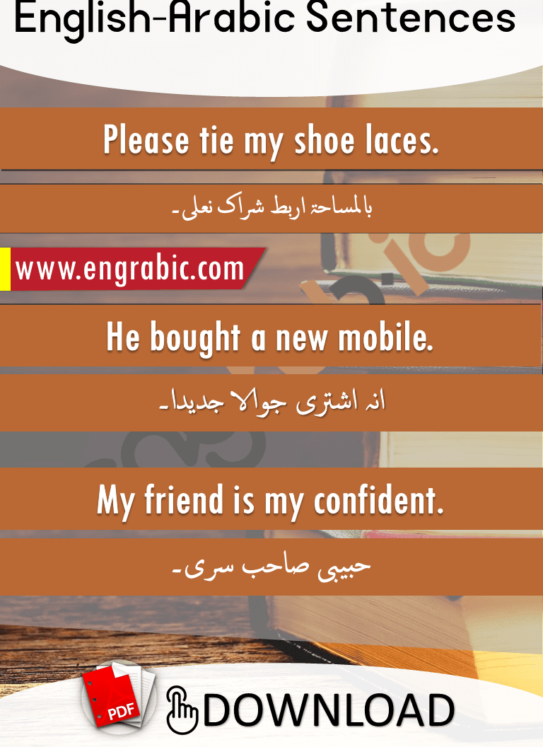 Common English to Arabic Sentences for daily conversation.Common English to Arabic sentences to increase learning skills of English-Arabic.