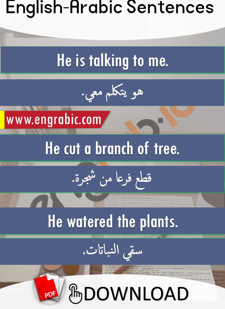 English to Arabic phrases for daily use.Translation and PDF is also available.These phrases help people improve their English to arabic translation skills.