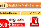 English to Arabic translation in English letters for beginners