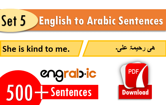 English to Arabic translation in English letters for beginners