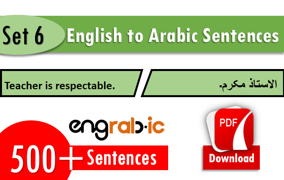 common english to arabic sentences set6