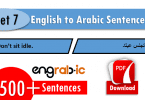 spoken english sentences set 7