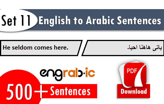 Arabic to Hindi Sentences for Daily use with English Letters