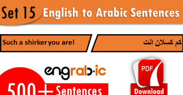 Arabic to Hindi Sentences