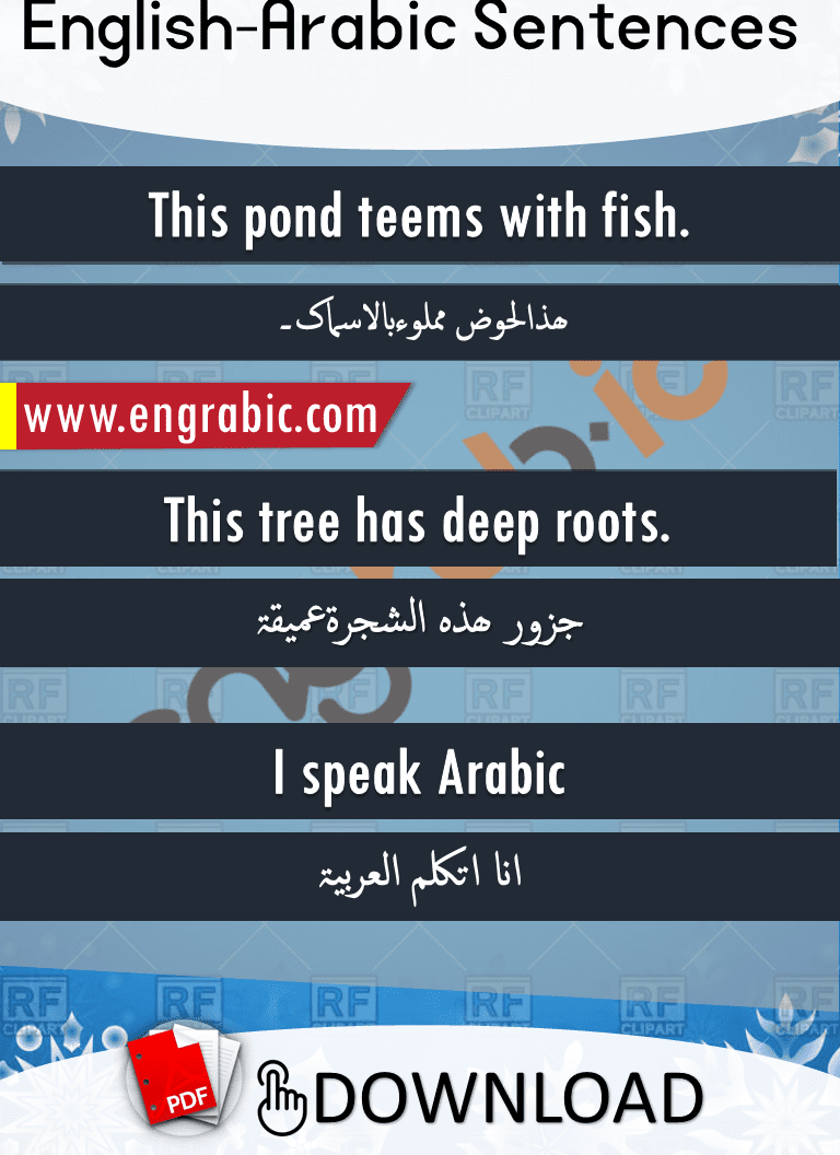 Random Arabic to English phrases. Short Arabic sentences with translation in Hindi and English.Commonly used Arabic phrases.