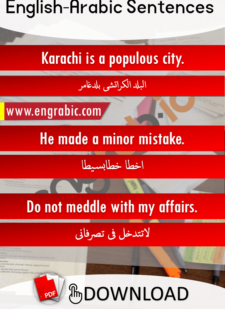 Useful English sentences in Arabic. Daily spoken Arabic phrases in English and Hindi. Commonly used short English phrases in Arabic