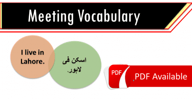 daily routine dialogue in Arabic-English