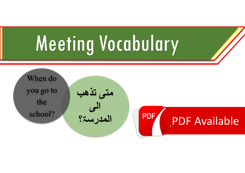 dialogue in arabic with english