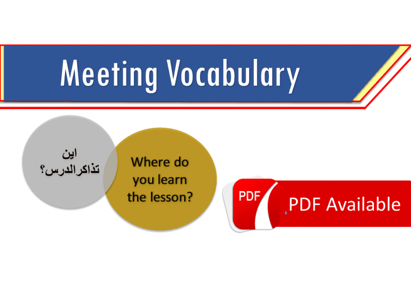 educational dialogue with arabic-english