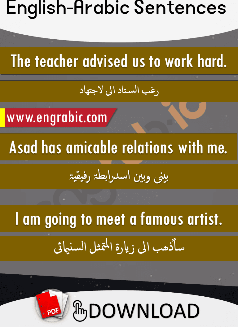 Random English to Arabic Phrases. Learn English through Arabic and Arabic through English. Spoken English Sentences with Arabic.