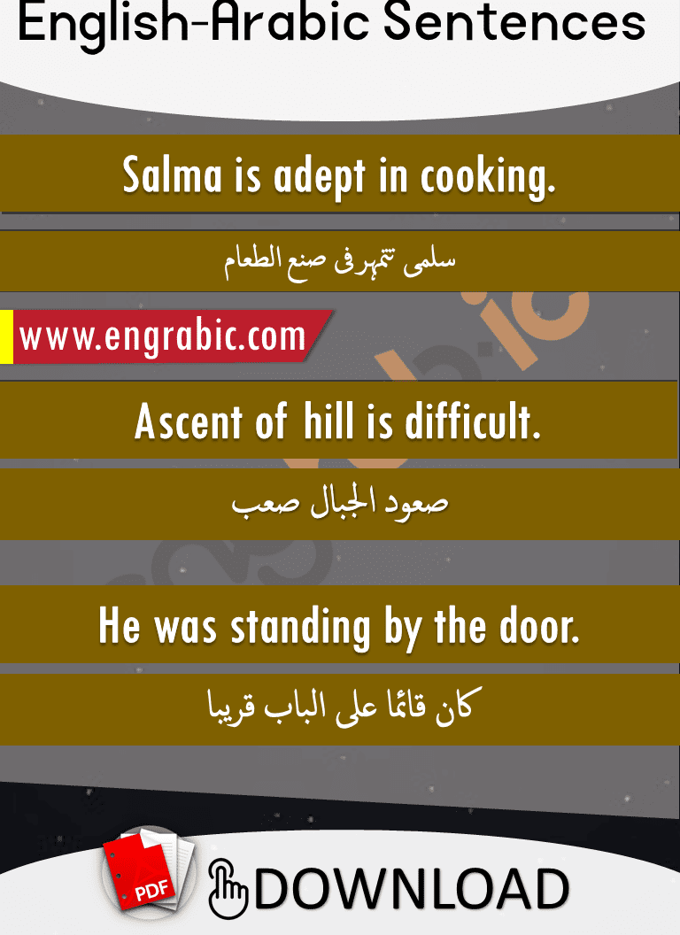 Random English to Arabic Phrases. Learn English through Arabic and Arabic through English. Spoken English Sentences with Arabic.