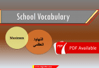English-Arabbic Vocabulary for teh learners.English Vocabulary. Arabic Vocabulary with Urdu Translation. Vocabulary of School.