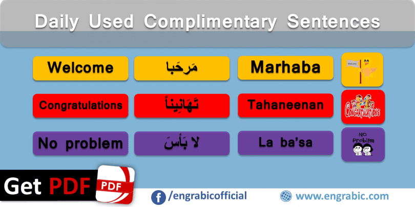 Sentences for complimentary in Arabic and English. Arabic and English vocabulary for complimentary sentences  the beginners to learn Arabic. Arabic and English.  Learn Arabic through vocabulary. Arabic vocabulary topics for learners.
