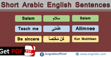 Short Arabic Phrases in English. Learn the 25 most important Arabic Phrases. useful information about Arabic Phrases, expressions and words used in Arabic World. Learn Arabic for free and achieve flawless punctuation. Arabic greeting and survival phrases with English meanings. Here you can find the translation of 25 most important Arabic expressions translated into English. If you are about to travel to Arabia, this is exactly what you are looking for.