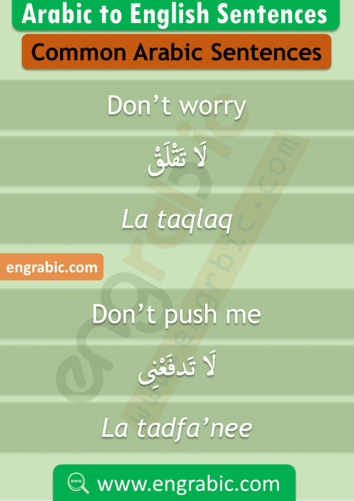 Short Arabic Phrases in English. Learn the 25 most important Arabic Phrases. useful information about Arabic Phrases, expressions and words used in Arabic World. Learn Arabic for free and achieve flawless punctuation. Arabic greeting and survival phrases with English meanings. Here you can find the translation of 25 most important Arabic expressions translated into English. If you are about to travel to Arabia, this is exactly what you are looking for.