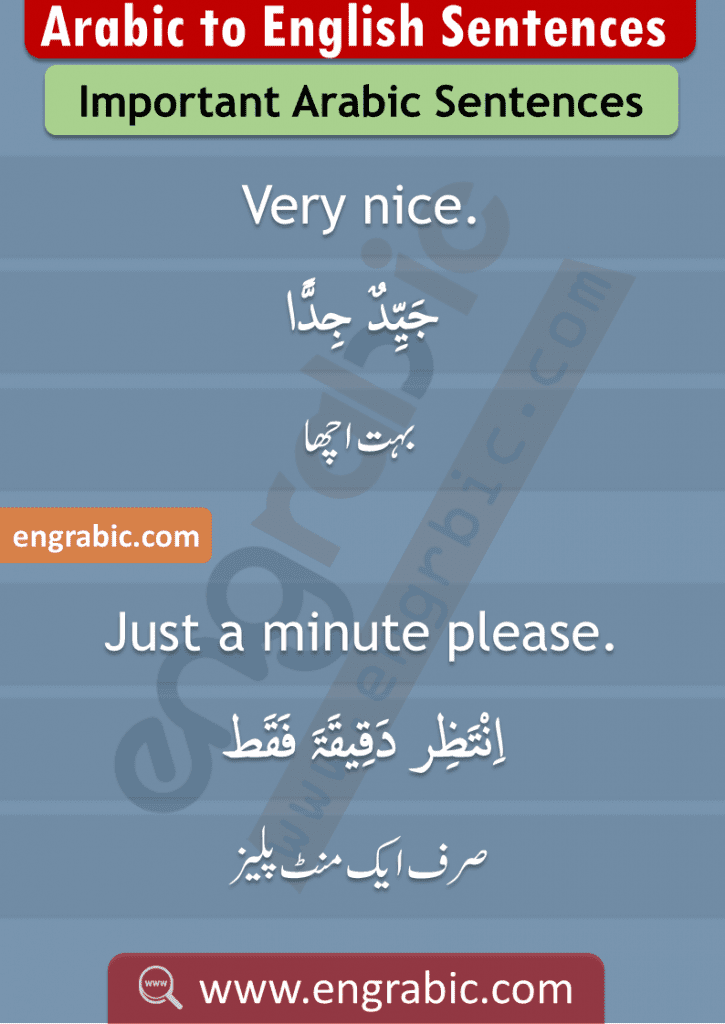 Important Short Arabic Phrases in English/Urdu. Arabic to English phrases with translation in English and Urdu. Learn Urdu and English at the same time through Arabic. Arabic and English learning made easy. Arabic sentences with English and Urdu translation. Arabic Phrases for Spoken English and Urdu. Basic Arabic Phrases for conversation in Arabic Countries. Basic Conversational Phrases to start dialogue with Arabic Speakers.