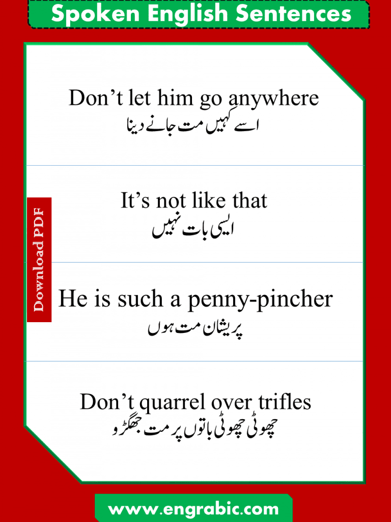English to Urdu Sentences for daily  use. Daily Life Sentences with Urdu Translation Download PDF Free contains daily used English sentences in Urdu as well as in Hindi translation for spoken English practice. You can download PDF at the bottom. Basic English lessons in Hindi, Basic Sentences in Hindi, Hindi Sentences PDF, Urdu Sentences PDF, Short Sentences with Urdu, Short Sentences with Hindi.