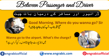 Short Conversational Dialogues. Mini dialogue between driver and passenger. Driver and passenger dialogue. English dialogue between a passenger and a taxi driver with translation in Urdu. Phrases that a taxi driver can use with English-Speaking passengers. Dialogue writing between driver and passenger. Passenger and taxi driver conversation on the road