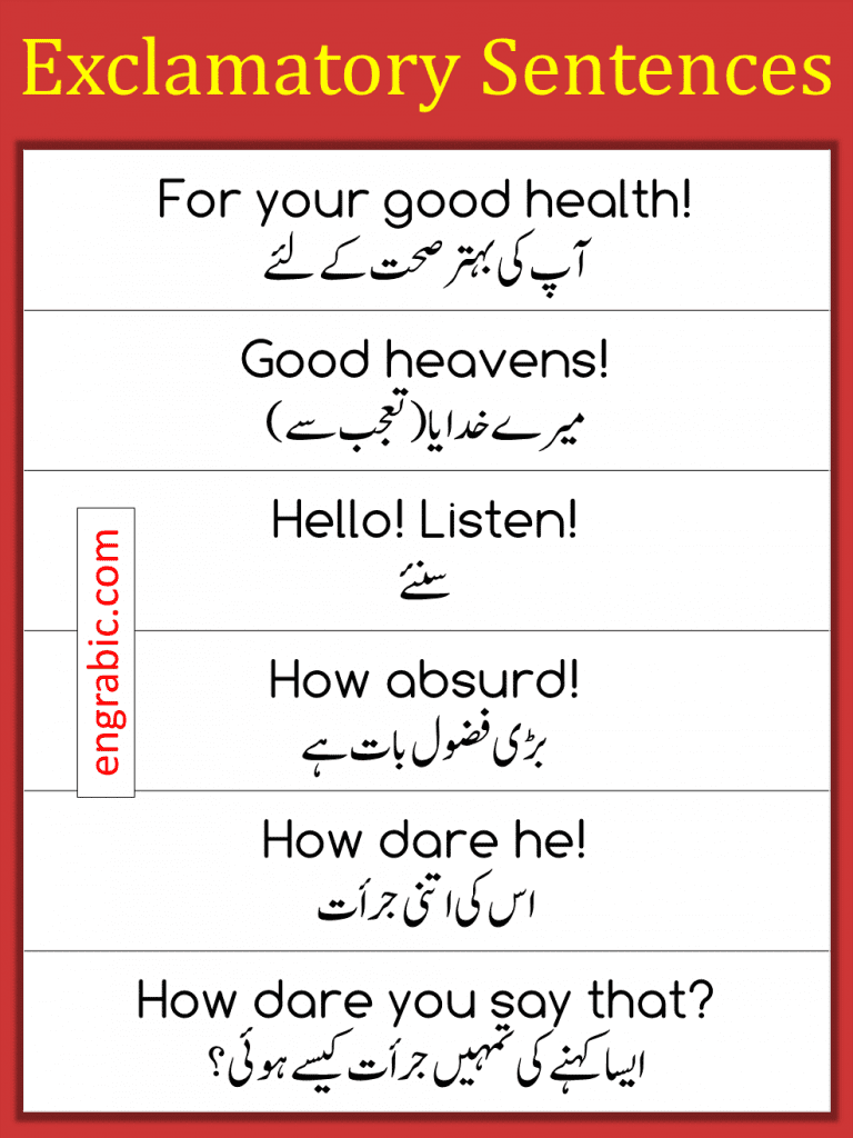 An exclamatory sentence conveys a strong emotion and ends with an exclamation mark (!). An exclamatory sentence, or exclamation, is a more forceful version of a declarative sentence. In other words, an exclamatory sentence makes a statement (just like a declarative sentence), but it also conveys excitement or emotion. An exclamatory sentence makes a statement that conveys strong emotion or excitement. 'Oh granny, what big teeth you have!' That's an English exclamatory sentence—an EXCLAMATION. It is one of the four sentence types. Note that an exclamatory sentence does not necessarily require an interjection. Show some emotion in your sentences! Learn about the exclamatory sentence and have some fun. You'll even learn about sentence diagramming!