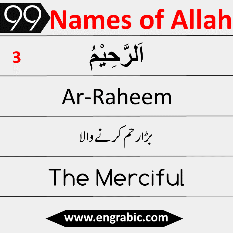 In Islam Allah is believed to have 99 Names, known as the 99 Names of Allah ʾasmāʾu llāhi l-ḥusnā (Arabic: أسماء الله الحسنى‎ Beautiful Names of Allah) They are also called 99 Attributes of Allah. The meaning of the names differs among interpretations. "Abu Hurairah(RA) reported that Allah has ninety-nine Names, i.e., one hundred minus one, and whoever believes in their meanings and acts accordingly, will enter Paradise: and Allah is witr (one) and loves 'the witr' (i.e., odd numbers)." — Sahih Bukhari, Vol. 8, Book 75, Hadith 419. Allah's Messenger (ﷺ) said, "Allah has ninety-nine Names, one-hundred less one; and he who memorized them all by heart will enter Paradise." — Sahih Bukhari, Vol. 9, Book 93, Hadith 489.