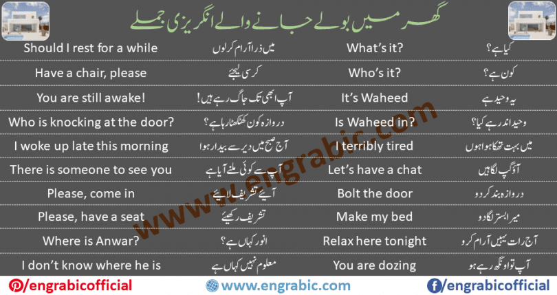 At home. Here are some English phrases that may be helpful around the house, including some phrases you can use at mealtimes. Daily English conversation for kids to be used around the house describing common everyday concepts such as eating, playing, tidying up and going to bed. 