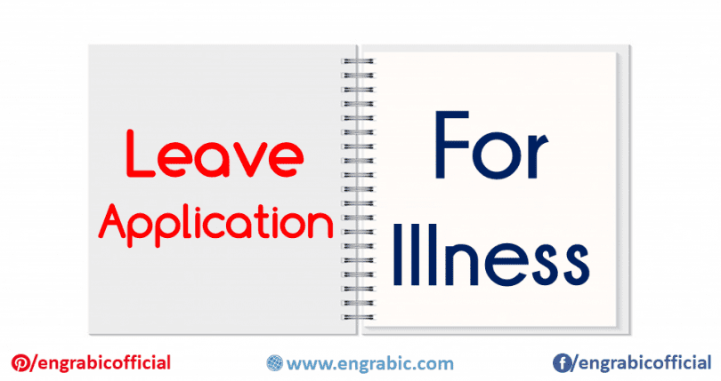Sick Leave Application from School, College or organisation