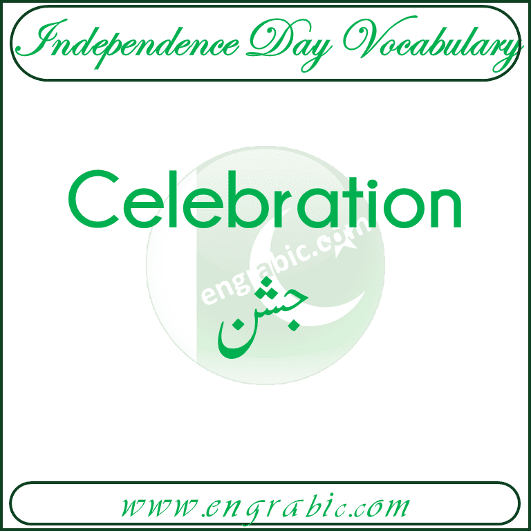 Vocabulary Words for 14th of August. Independence day Vocabulary in English and Urdu