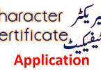Application for Character Certificate in English and Urdu. Character Certificate Application in English and Urdu