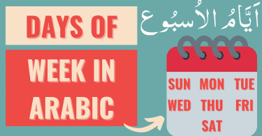 Learn the days of Week in Arabic with Pronunciation. Learn all the days of Week in Arabic using English and Urdu language. Days of Week lesson with Arabic Transliteration as well. In this lesson, we are learning the names of days in Arabic with English and Urdu Translation.