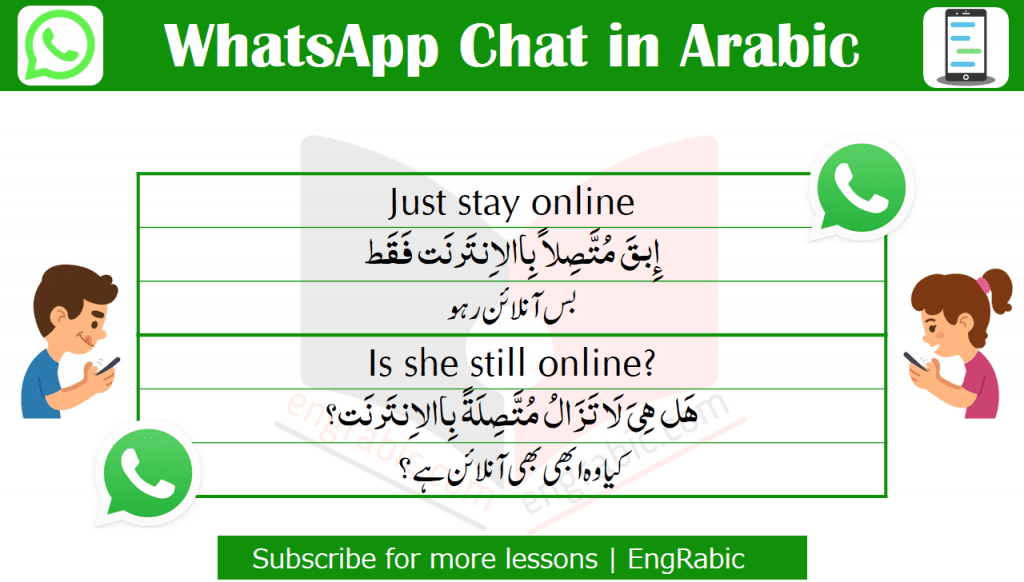 You can use all these 30 Sentences for chat in Arabic. Arabic Sentences to be used on Social media.
