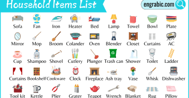 From kitchen equipment to home appliances, these daily household items are essential for various tasks like cleaning, cooking, and organizing.